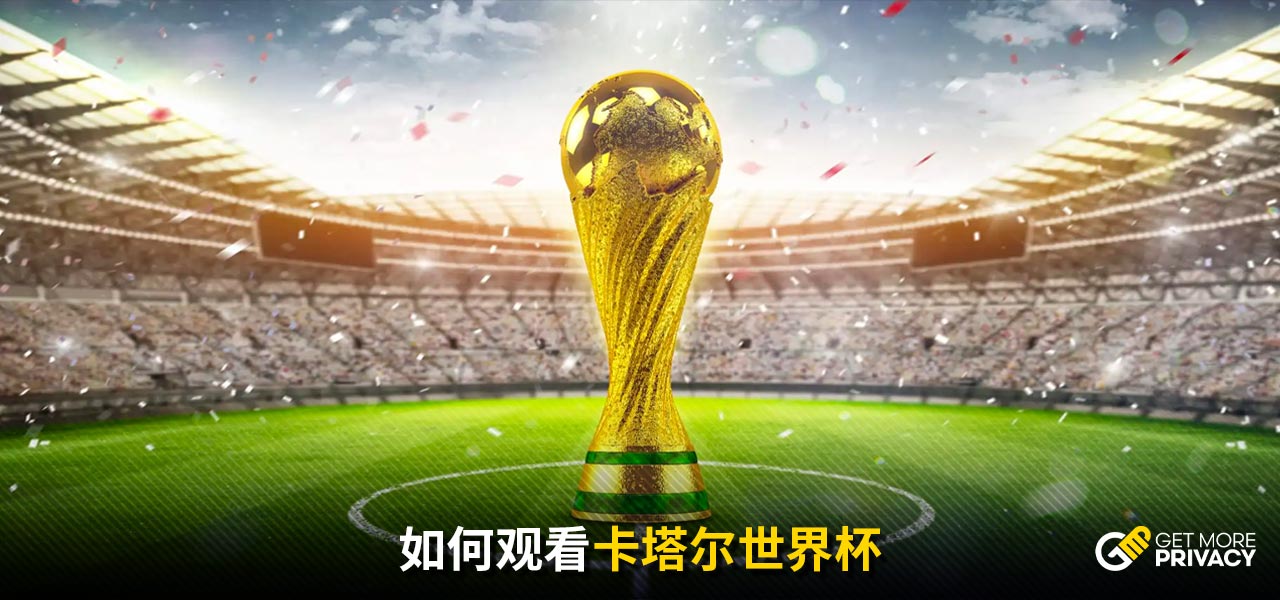 体系中显得