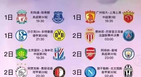 贾克斯