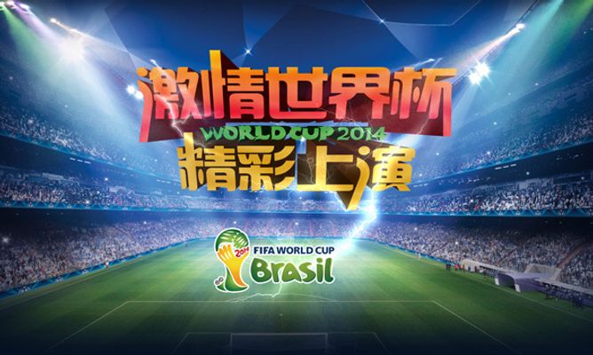 份期待和悬